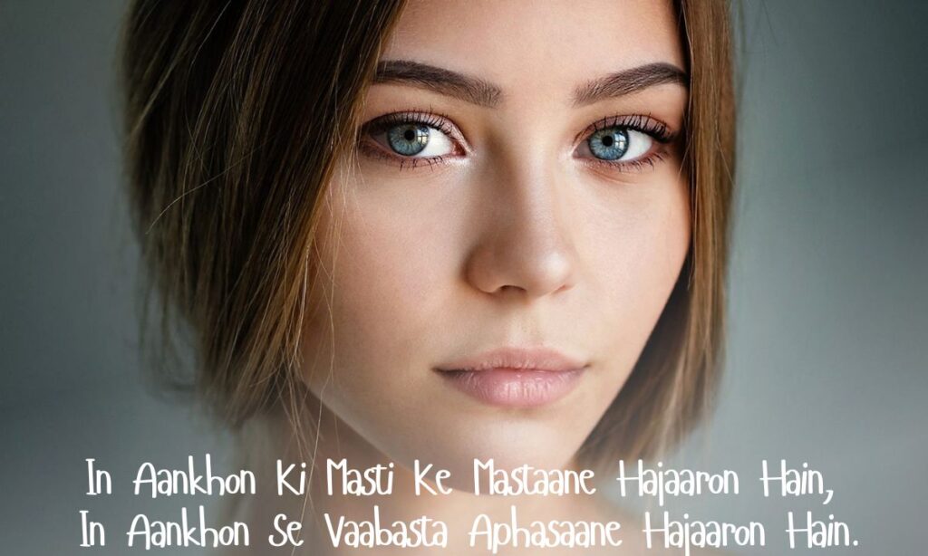 2 Line Shayari on Eyes