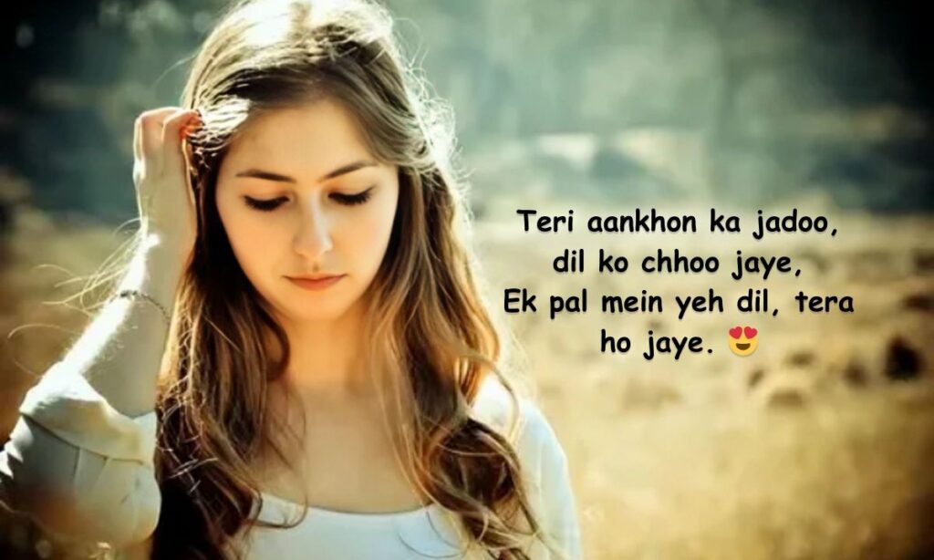 Best 30 + Tareef Shayari For Beautiful Girl In English