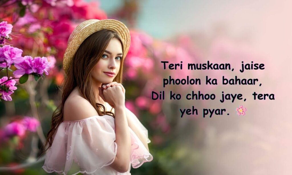 Best 30 + Tareef Shayari For Beautiful Girl In English