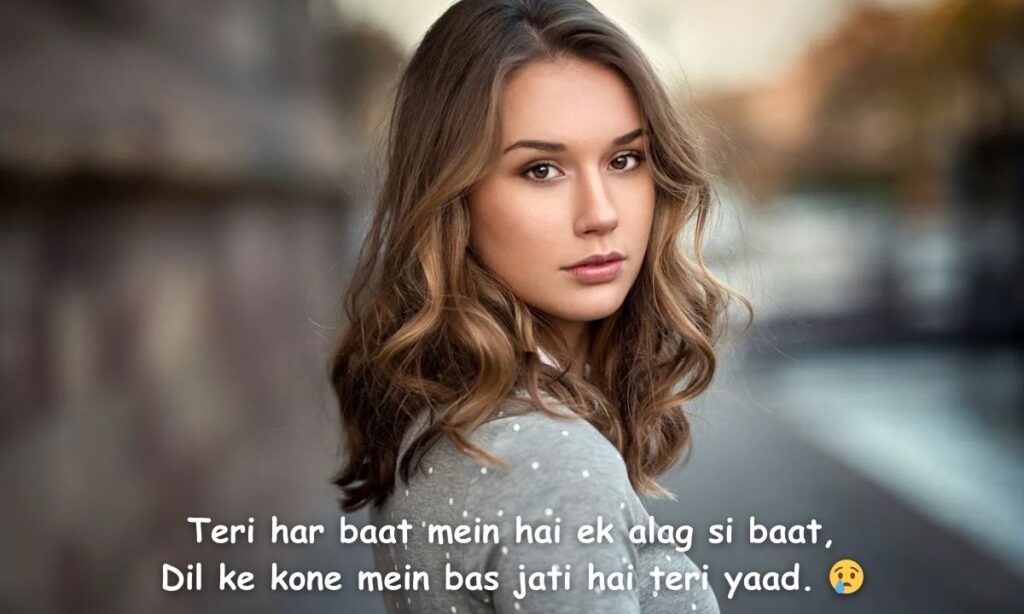 Romantic and Emotional Tareef Shayari