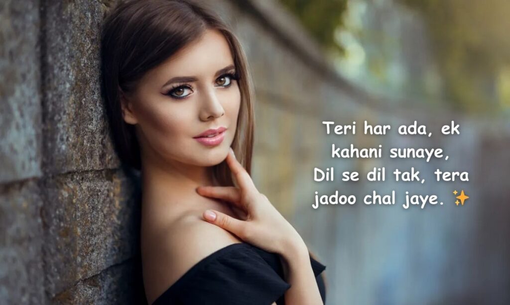 Tareef Shayari For Beautiful Girl