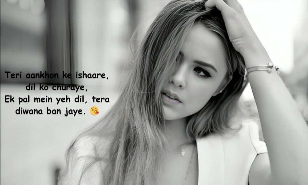 Tareef Shayari For Beautiful Girl In English