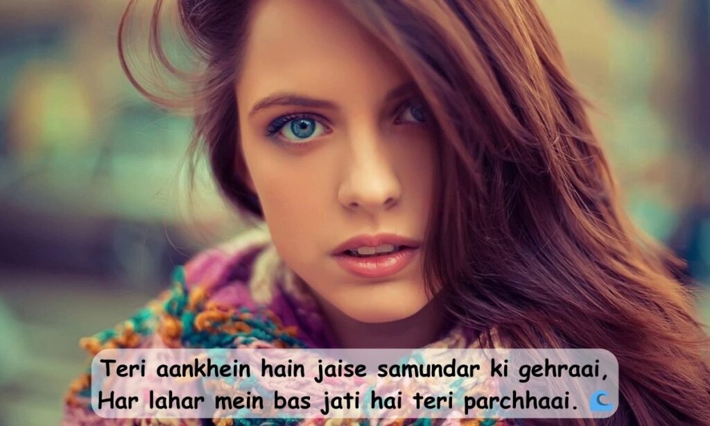 tareef shayari for beautiful girl in english