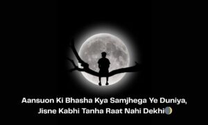 Alone Shayari in English Hindi